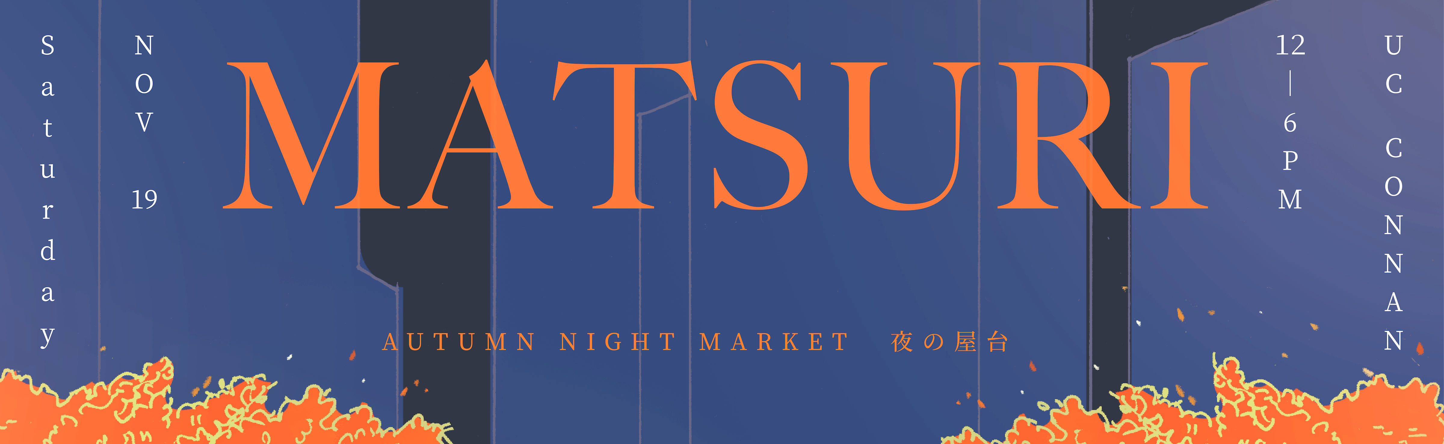 Matsuri: Autumn Night Market