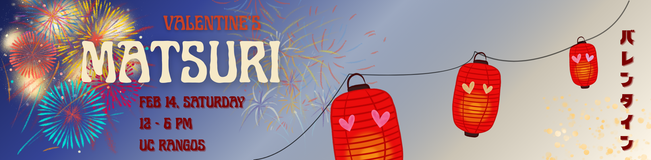 Matsuri: Valentine 